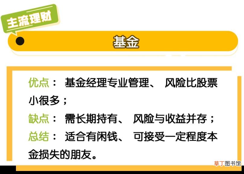 哪里理财利息高又安全 为什么理财利息那么高