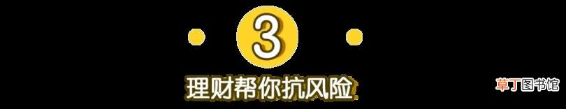 哪里理财利息高又安全 为什么理财利息那么高