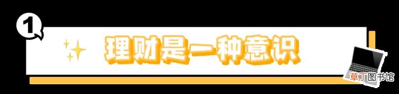 哪里理财利息高又安全 为什么理财利息那么高