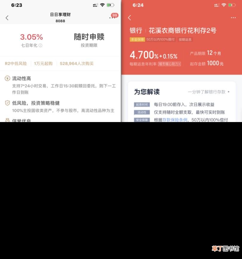 哪里理财利息高又安全 为什么理财利息那么高