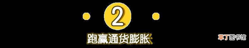 哪里理财利息高又安全 为什么理财利息那么高