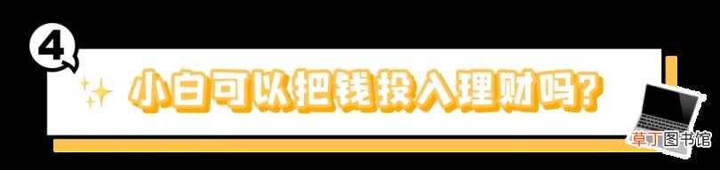 哪里理财利息高又安全 为什么理财利息那么高