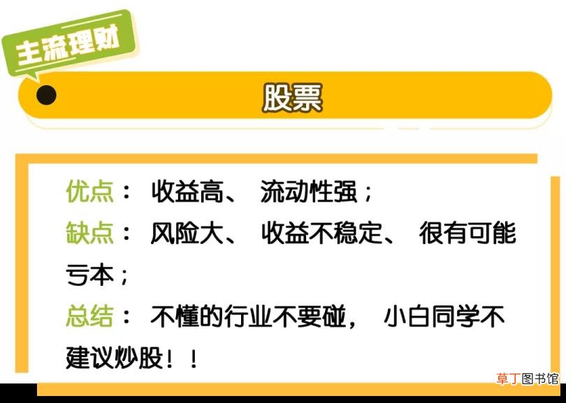 哪里理财利息高又安全 为什么理财利息那么高