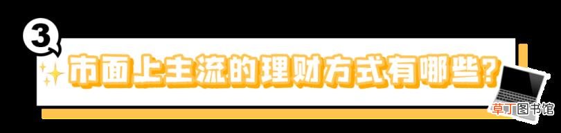 哪里理财利息高又安全 为什么理财利息那么高