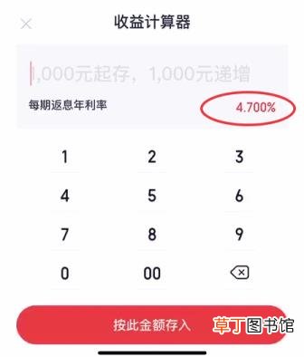 哪里理财利息高又安全 为什么理财利息那么高