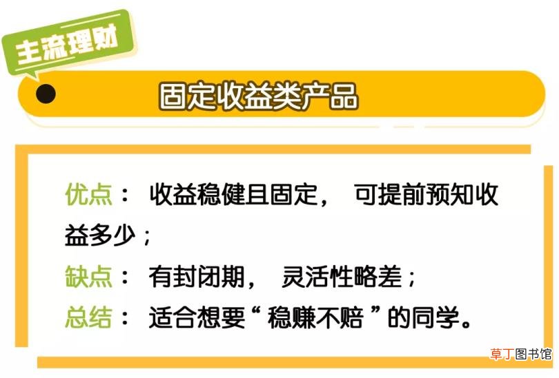 哪里理财利息高又安全 为什么理财利息那么高