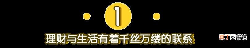 哪里理财利息高又安全 为什么理财利息那么高