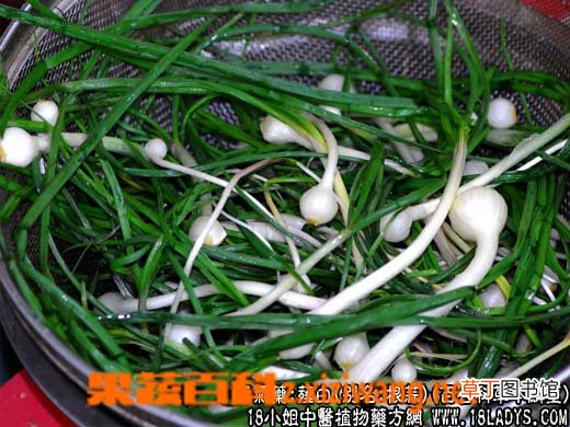 薤白的功效与作用
