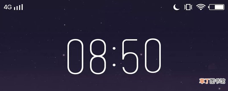 手机上有个月亮标志是什么意思 手机上的月亮标志有什么用