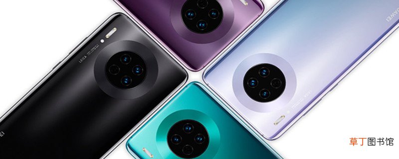 华为mate30pro如何关闭程序 华为mate30pro怎样关闭程序