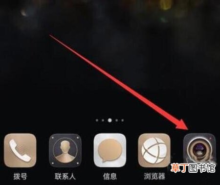 荣耀20pro快门声音怎么关 荣耀20pro关快门声音的方法