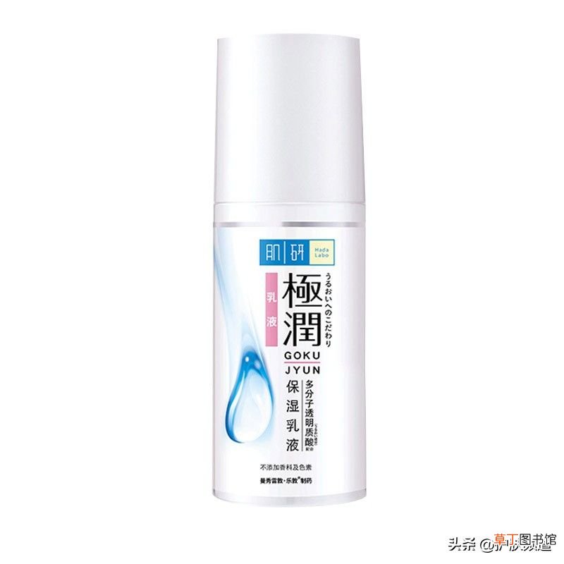 保湿化妆品排行榜 补水护肤品哪个好用