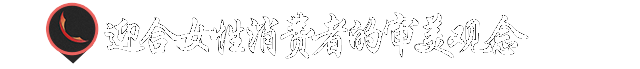 化妆品广告 女性化妆品广告语