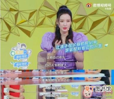 怎样让孩子学会自主选择 张萌说要给予孩子自主选择的权利