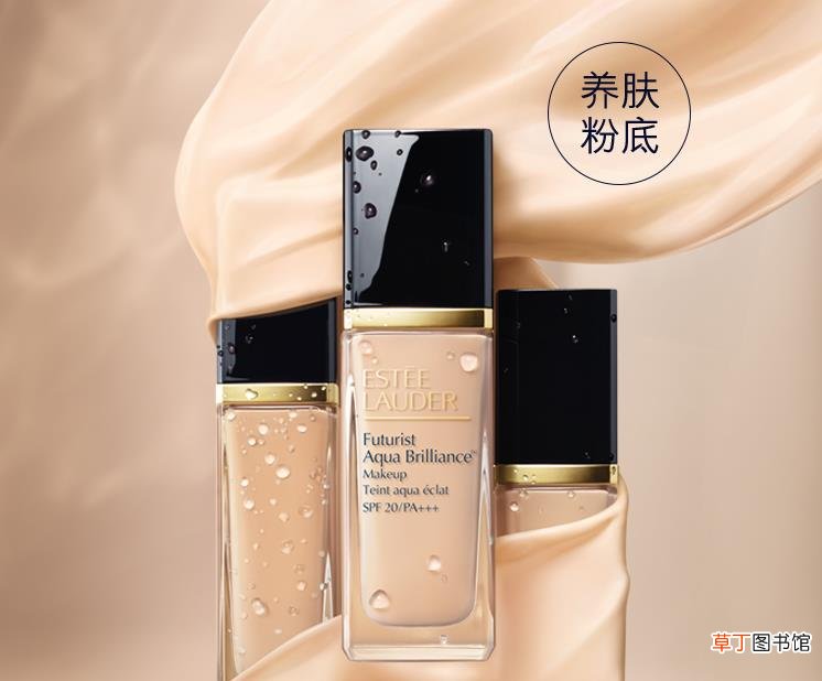 雅诗兰黛粉底液可以带上飞机吗
