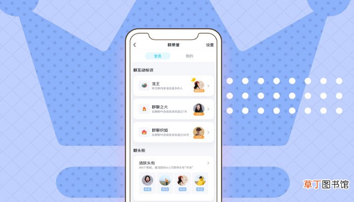 qq显示3g在线是什么意思 qq显示3g在线是啥意思