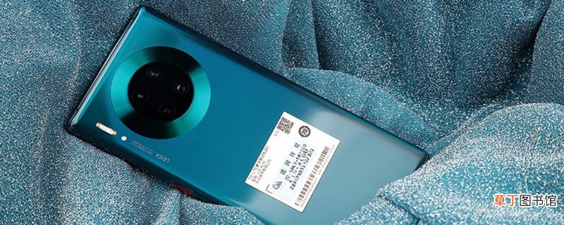 华为mate30pro和华为P30pro有什么区别 华为mate30pro和华为P30pro有啥区别