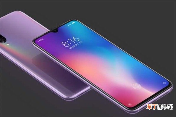 小米9防摔吗