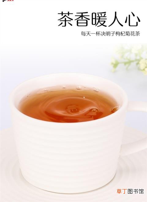 修正决明子枸杞菊花茶30袋9.9元到手：立减50 熬夜去火