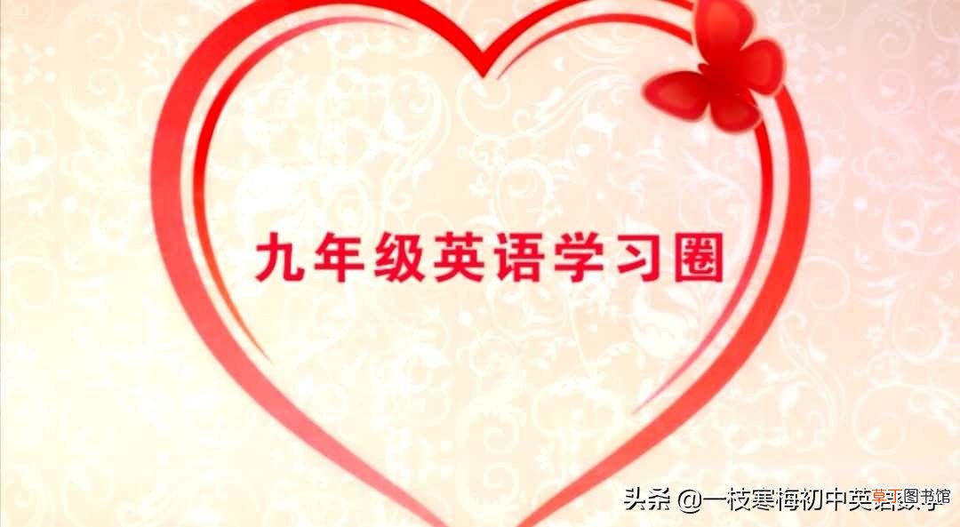 初三英语语法 初三英语9大语法难点详解
