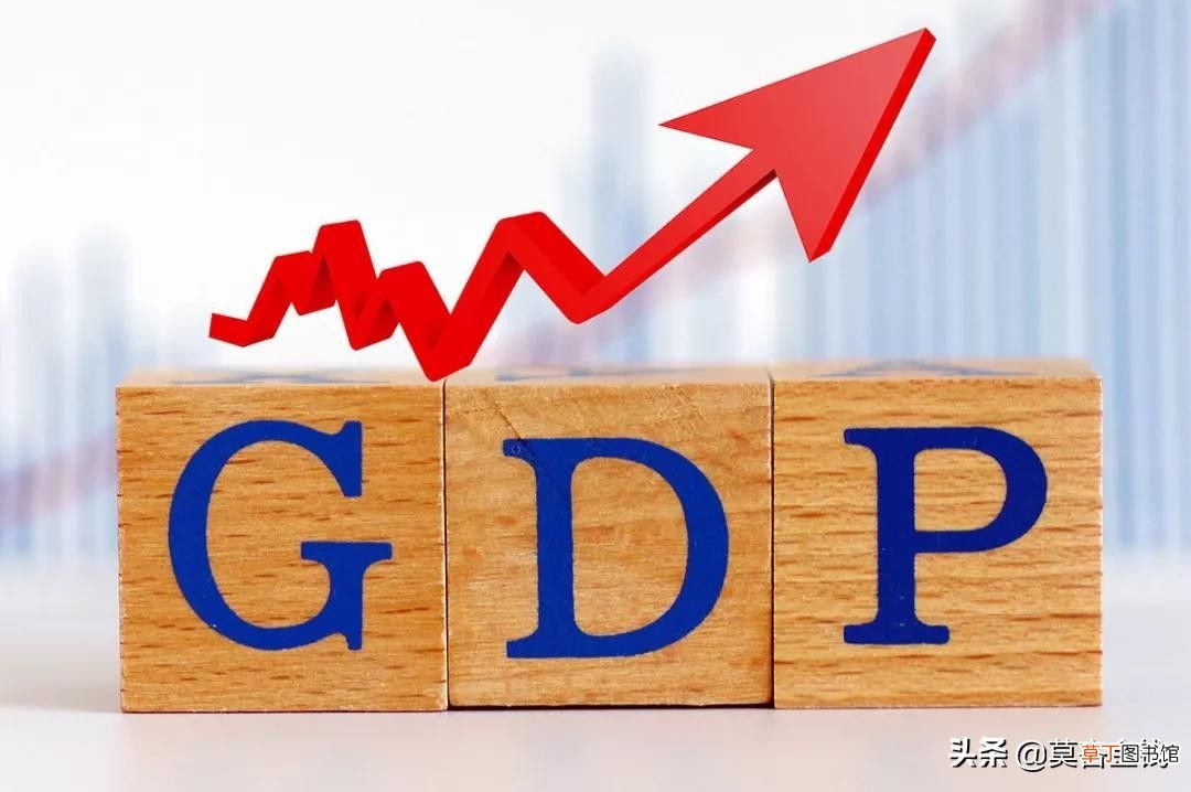 人均gdp是什么？ 如何通俗理解人均GDP的含义？