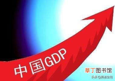 人均gdp是什么？ 如何通俗理解人均GDP的含义？