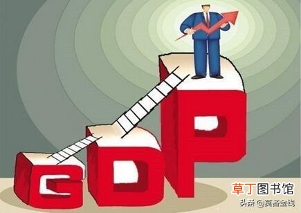 人均gdp是什么？ 如何通俗理解人均GDP的含义？