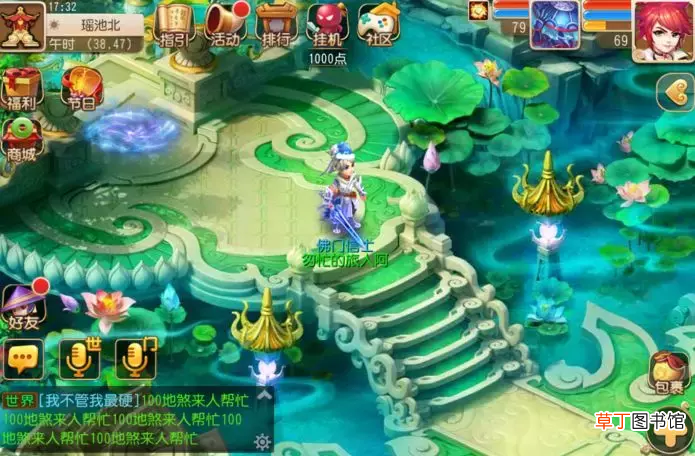 化生寺怎么加点 化生寺玩家应该如何加点？
