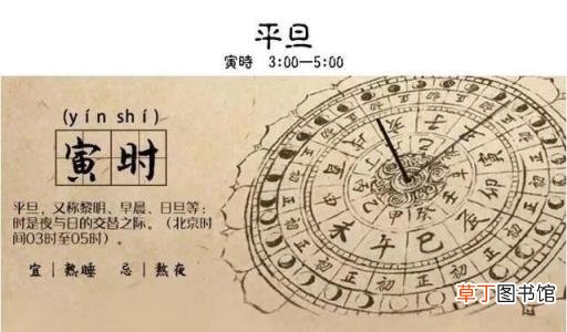 寅时出生的男孩好不好