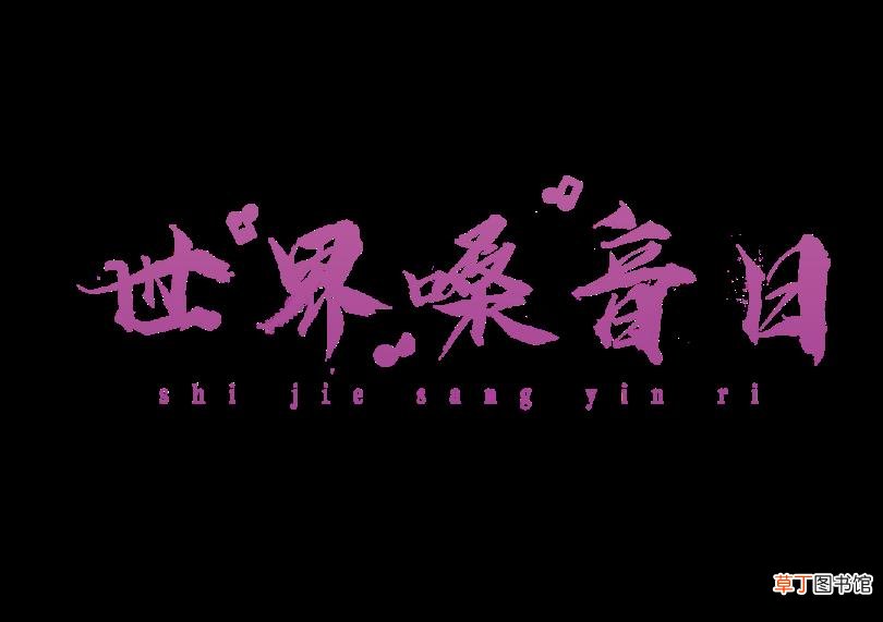 声音变声了是什么原因导致 为什么会变声