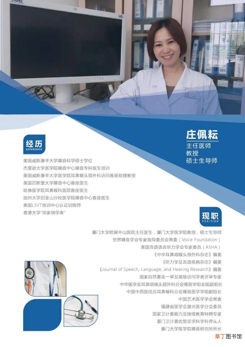 声音变声了是什么原因导致 为什么会变声
