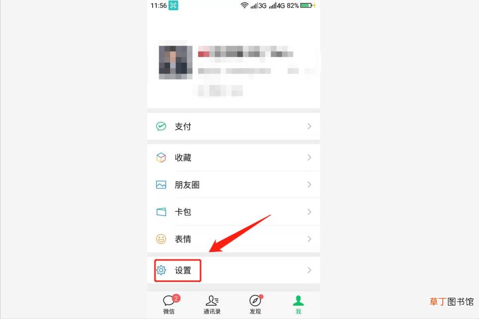 微信视频收藏之后听不到声音 为什么微信视频没有声音