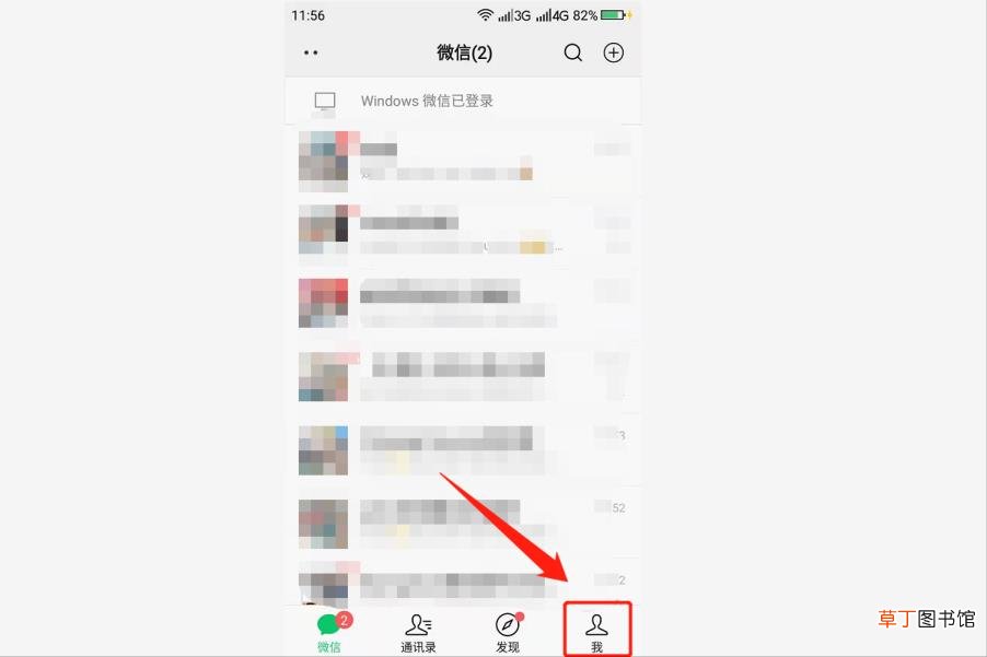 微信视频收藏之后听不到声音 为什么微信视频没有声音