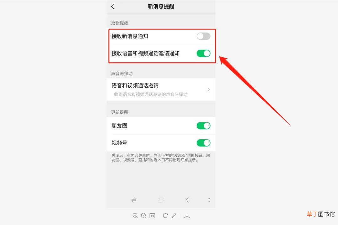 微信视频收藏之后听不到声音 为什么微信视频没有声音