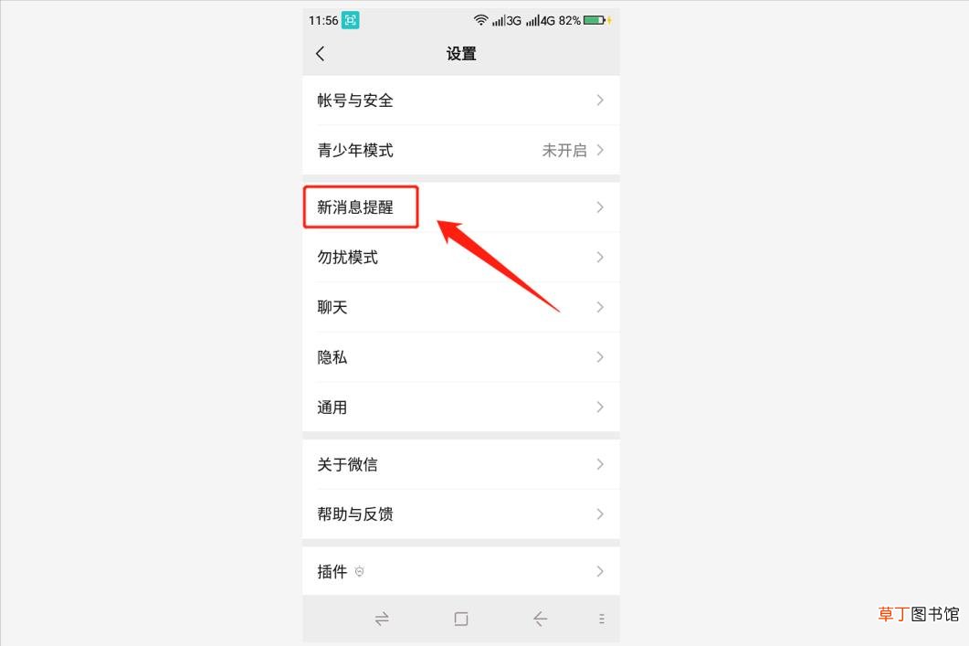 微信视频收藏之后听不到声音 为什么微信视频没有声音