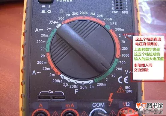 数字万用表使用方法 数字万用表介绍