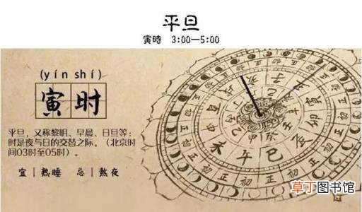 寅时出生的男孩好不好?为什么说男的寅时出生的好?寅时出生人的生辰八字