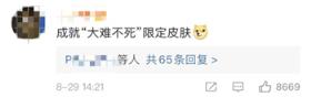 身上出现恐怖闪电疤痕 这可比哈利波特的酷多了 被雷劈后