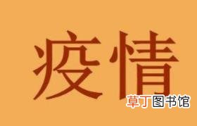厦门全市小区闭环管理多&amp;amp;#8203;久结束