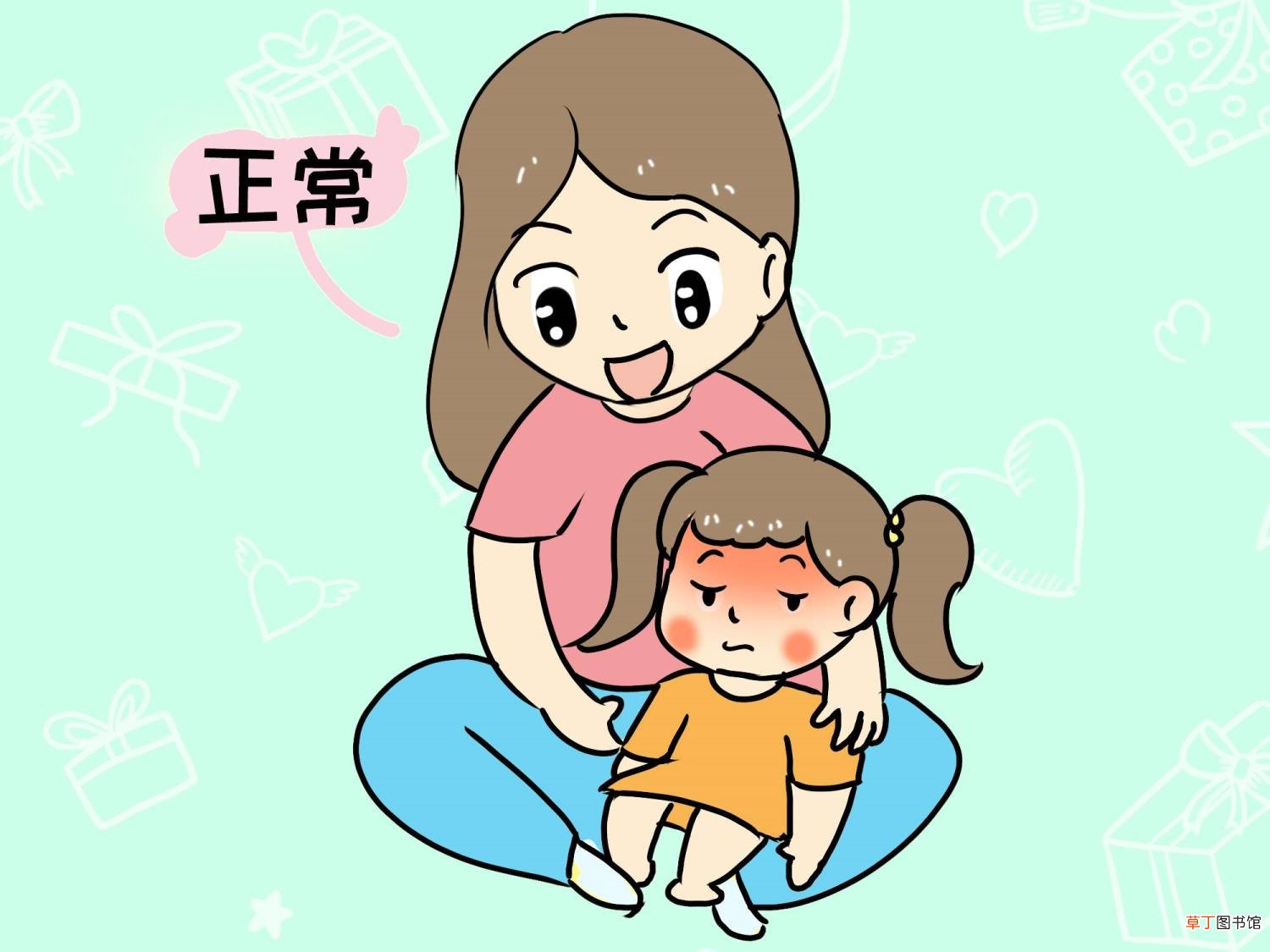 为啥下面一直是开着的 女孩为什么夹腿