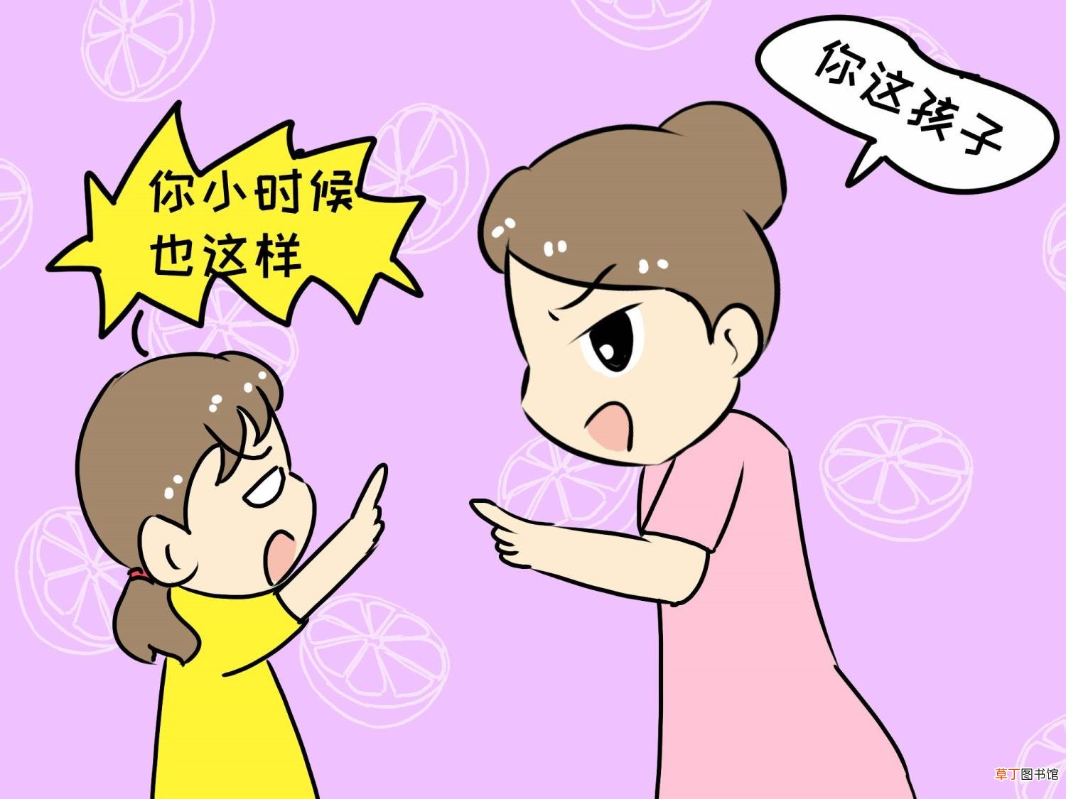 为啥下面一直是开着的 女孩为什么夹腿