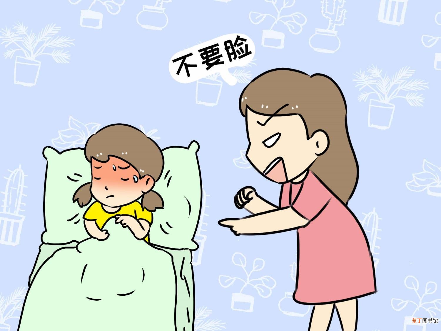为啥下面一直是开着的 女孩为什么夹腿