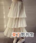 裙子纱网老是缩成一团怎么办
