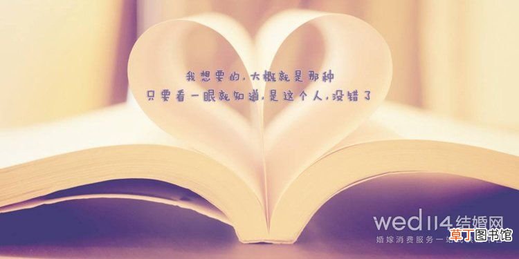 喜欢一个人怎么表白 表白的正确打开方式