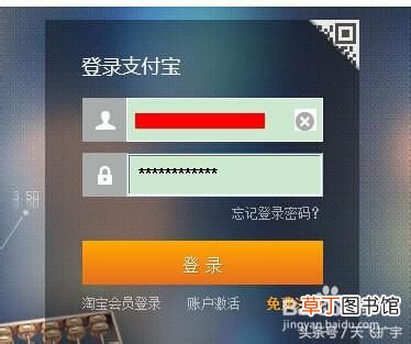 怎么注销支付宝账户 如何注销支付宝账号
