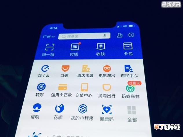 看完以下分析就清楚了 支付宝里股票怎么买不了