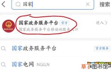 健康码和行程码怎么拼成一张图合并在一起