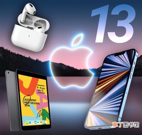 13今晚发布 苹果官网商店已开始维护 iPhone