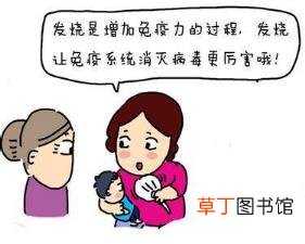 发烧到39.5度,会不会烧坏脑 发烧为什么要多喝水