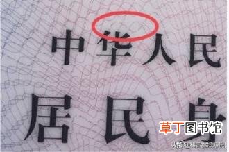 蒜肉是什么东西 蒜为什么是荤的